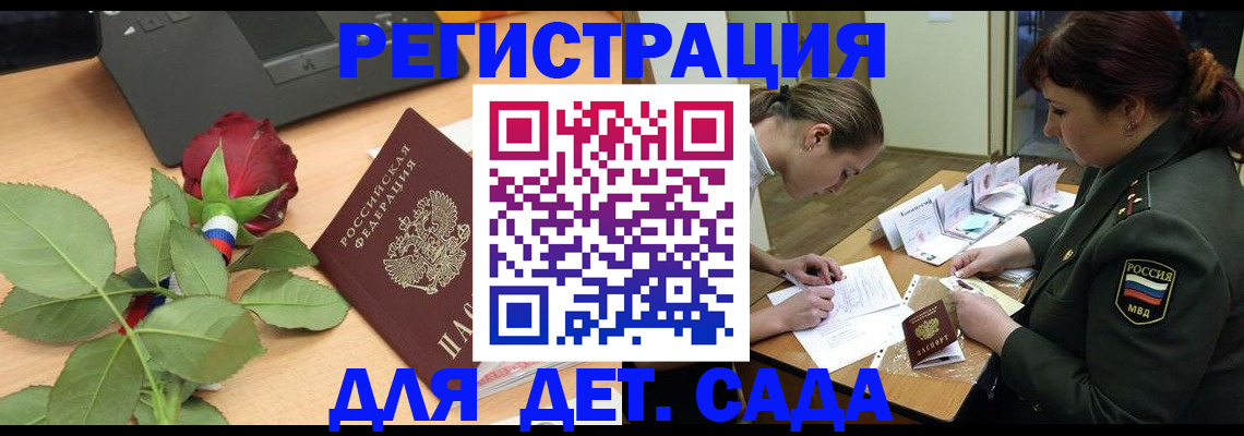 временная регистрация адрес в Зуевке